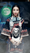 晨曦（彩虹电池+动感多图锁屏+多壁纸）“吉克隽逸”