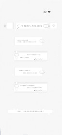 小猫的月亮日记80