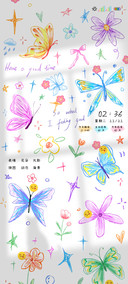 ins梦幻蝴蝶涂鸦