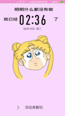 Sailor Moon美少女