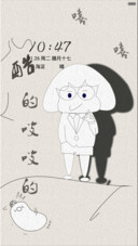 我就是这样，注定和你不一样