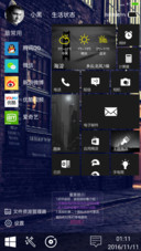 Win10孤独版 超酷锁屏