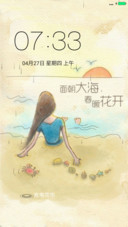 面朝大海春暖花开