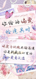 你给的偏爱恰逢其时