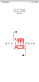 好想遇见你