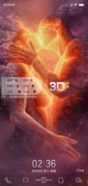 3D视觉爱焰