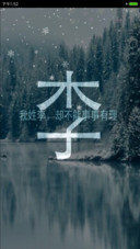 姓氏-李