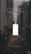 恋城