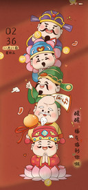 五福叠叠乐