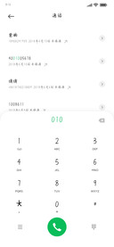 诗仙李白的字体
