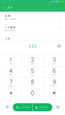 可可特丽行楷