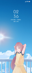 夏天的风