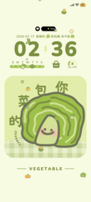 你的蔬菜 每日壁纸