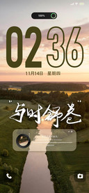 与时舒卷