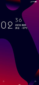 流光