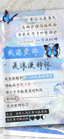我深爱你是浪漫释怀