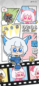 懒羊羊漫画走秀