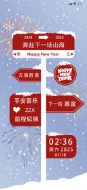 下一站 暴富