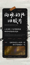 向晚的风旧胶片