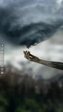 AE漩涡