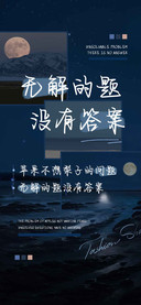 无解的题没有答案