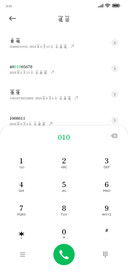 你的眼眸最是温柔