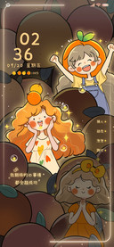 心想事橙 发光女孩