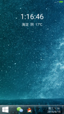 暗夜星空美景（好评吧）