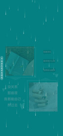 那些总会过去