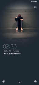 难过了