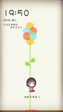 生命