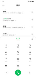 看弹幕超舒服圆体