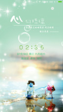 心似琉璃