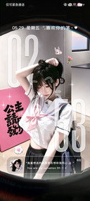 重力 透镜藏爱意