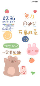加油 文字小熊