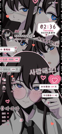 甜酷女友漫
