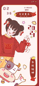新年好呀