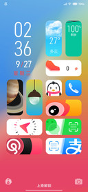 双笙UI