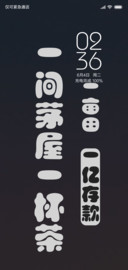 一亿存款