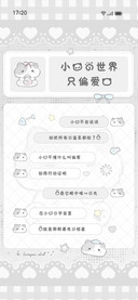 小猫的世界只偏爱我
