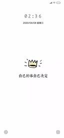 白色简约文字