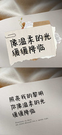 像温柔的光缓缓降临