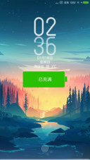 幻之森