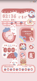 草莓的今日甜度