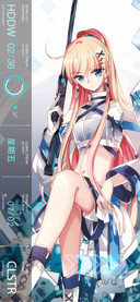 科技风 头文件