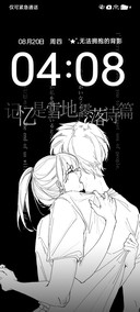 无法拥抱的背影