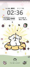 线条小狗 好运加成