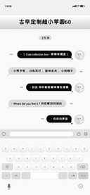 古早定制超小苹圆60