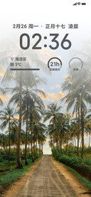 威尼斯