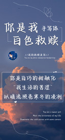 你是我白色救赎手写